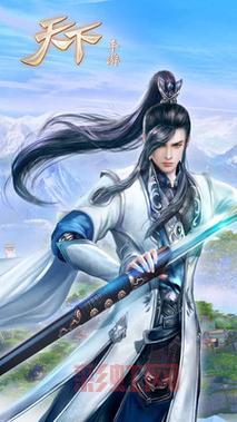 天下3手游官网下载安卓，官方最新版本安装包！