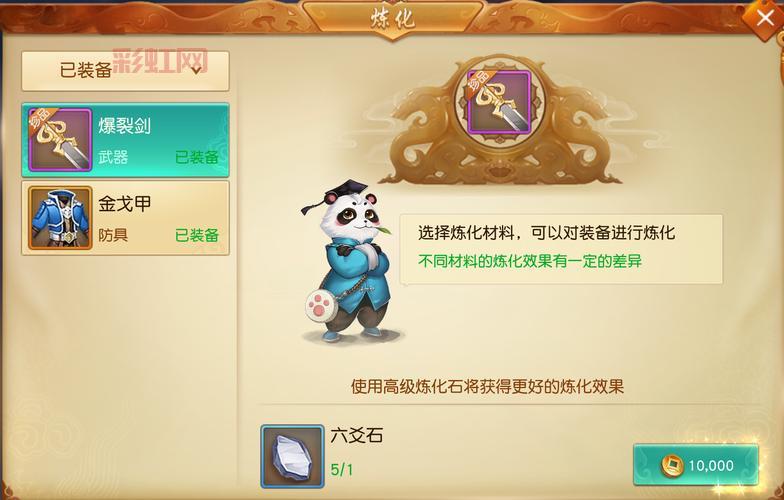 天下3手游官网下载安卓，官方最新版本安装包！