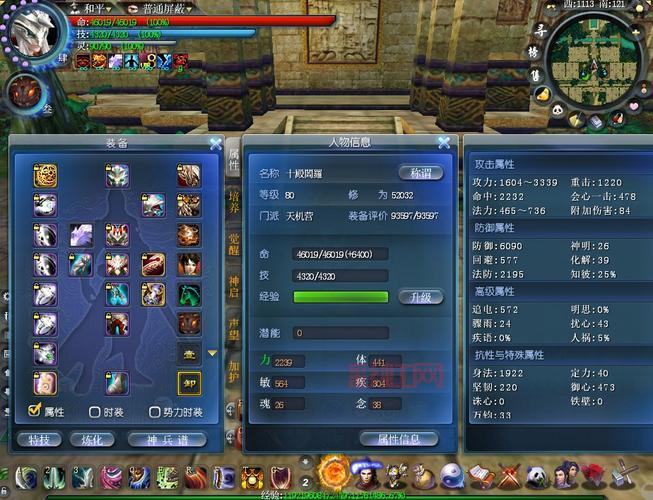 天下3手游官网下载安卓，官方最新版本安装包！