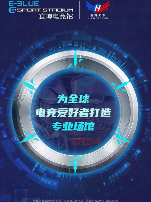 eclipse俱乐部成立背后的故事与电竞梦想