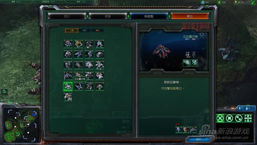 星际争霸2单机模式怎么玩?详细攻略与操作步骤