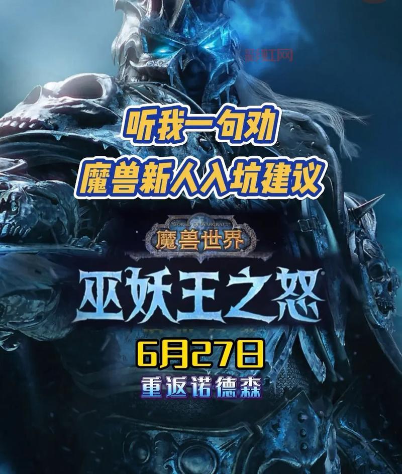 想知道红玉圣殿什么时候开的？最新消息都在这里！