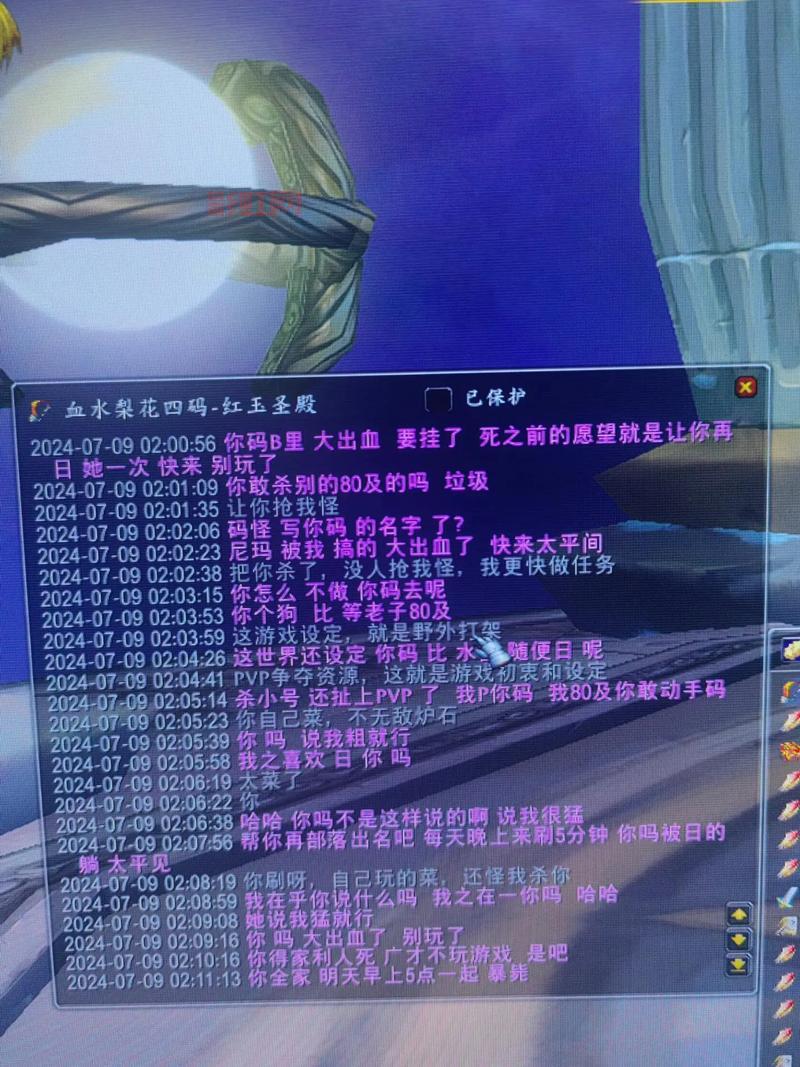 想知道红玉圣殿什么时候开的？最新消息都在这里！