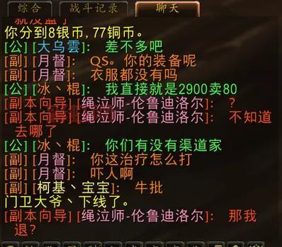 想知道红玉圣殿什么时候开的？最新消息都在这里！