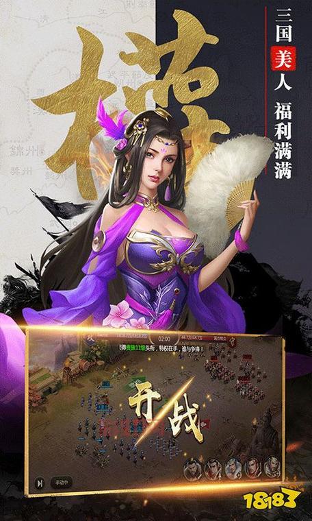 手机好玩的游戏有哪些？2024最新热门手游推荐！