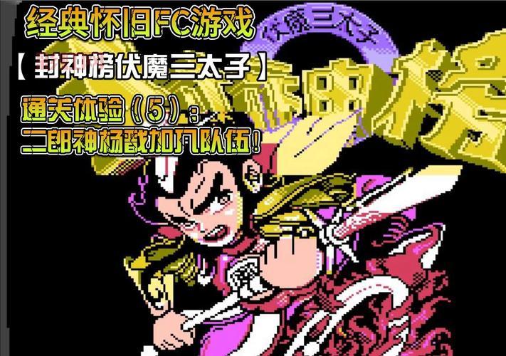 光线枪详解：从怀旧游戏到现代射击体验的演变