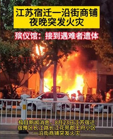 小区惊现“纵火犯的踪迹”，4天3起火灾竟是邻居干的！