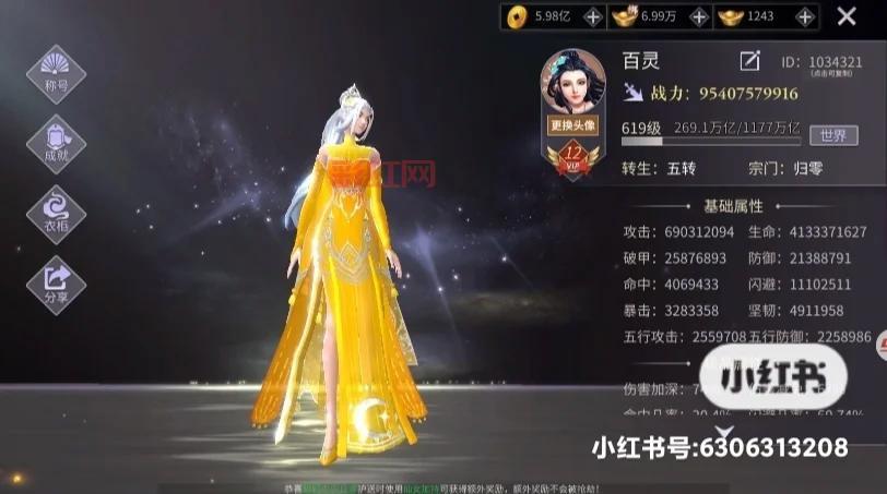 圣域2好玩吗？体验过的玩家都这么说！