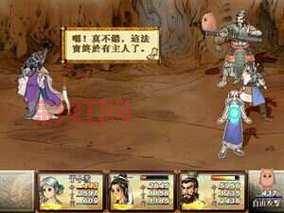 天之痕最强法宝搭配技巧分享，让你战力飙升！