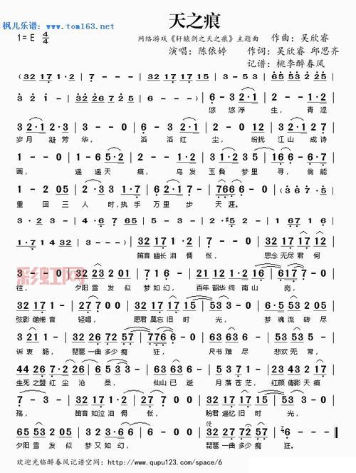 天之痕最强法宝搭配技巧分享，让你战力飙升！