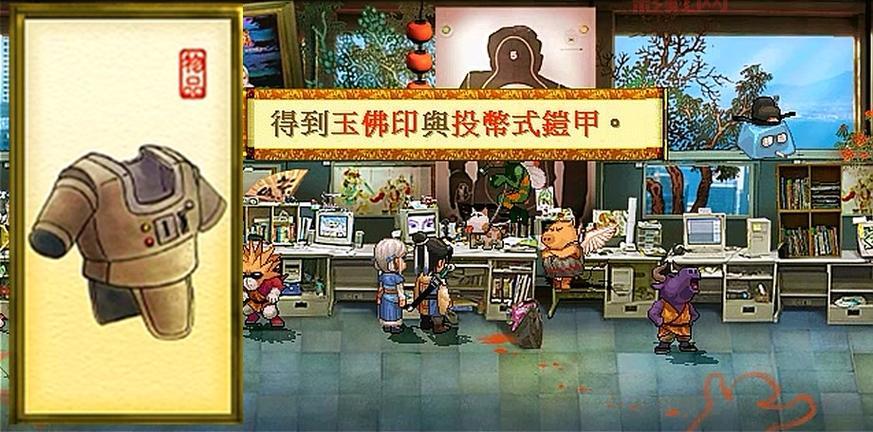 天之痕最强法宝搭配技巧分享，让你战力飙升！