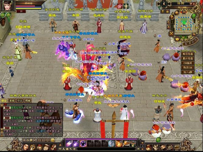 天龙八部游戏经典再现：重温金庸武侠世界的荣耀与冒险