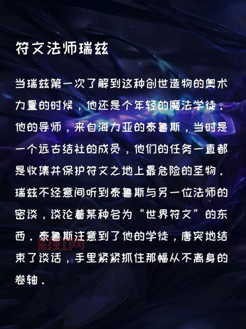 s11瑞兹最强出装和符文搭配，学会上分如喝水！