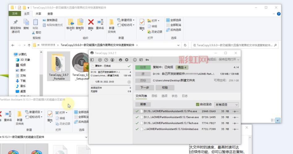 克隆器选购指南：QQ、硬盘、手机克隆工具大比拼