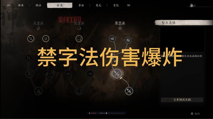 女鬼剑流浪武士2020刷图加点推荐，这样加点伤害爆炸！