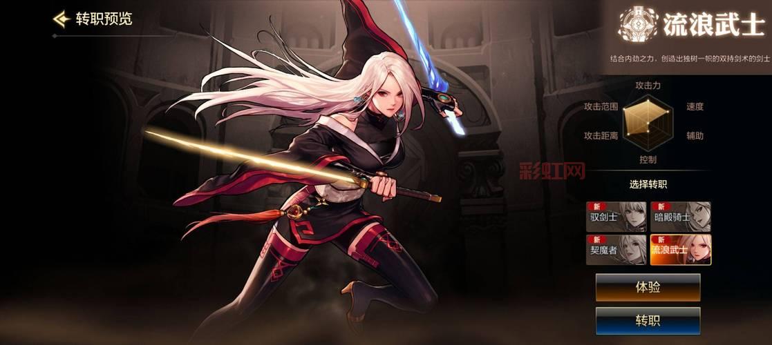 女鬼剑流浪武士2020刷图加点推荐，这样加点伤害爆炸！