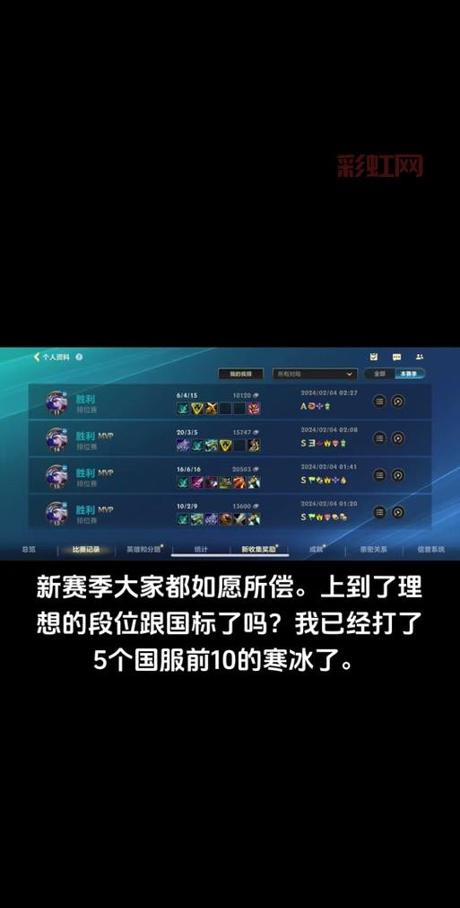 2020寒冰出装顺序怎么搭配伤害高？大神教你一套秒人