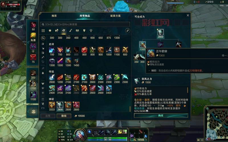 2020寒冰出装顺序怎么搭配伤害高？大神教你一套秒人