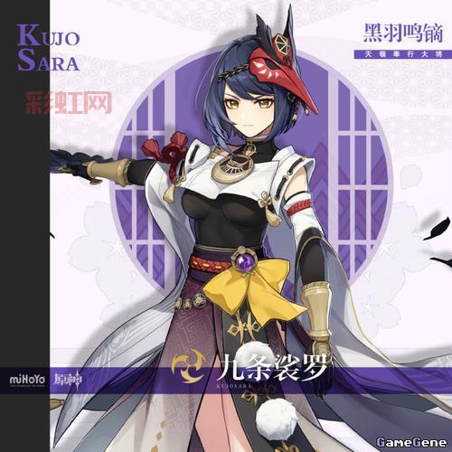 地平线埃洛伊角色解析:从游戏到原神的跨界之旅