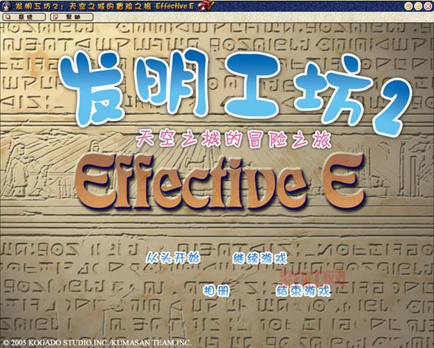 发明工坊2攻略：从基础到进阶的全方位指南