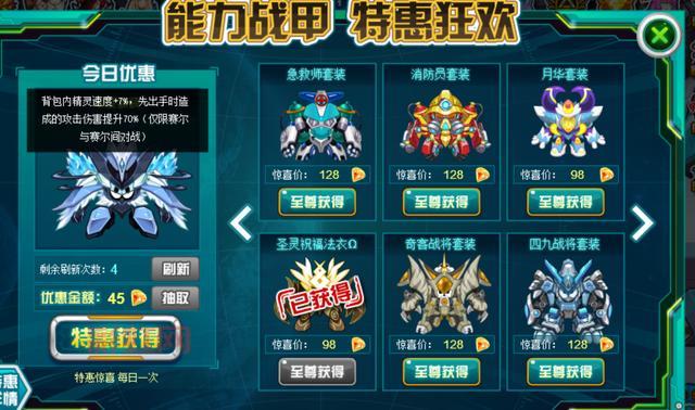 赛尔号刻印系统详解：获取、搭配与实战应用