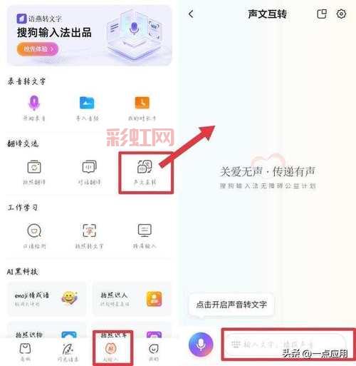 紫光输入法下载与安装指南:轻松开启智能拼音输入