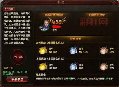 御龙在天龙域霸刀vs赢氏，这场PK视频太精彩了！