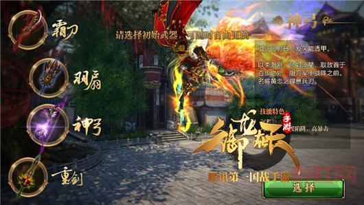 御龙在天龙域霸刀vs赢氏，这场PK视频太精彩了！