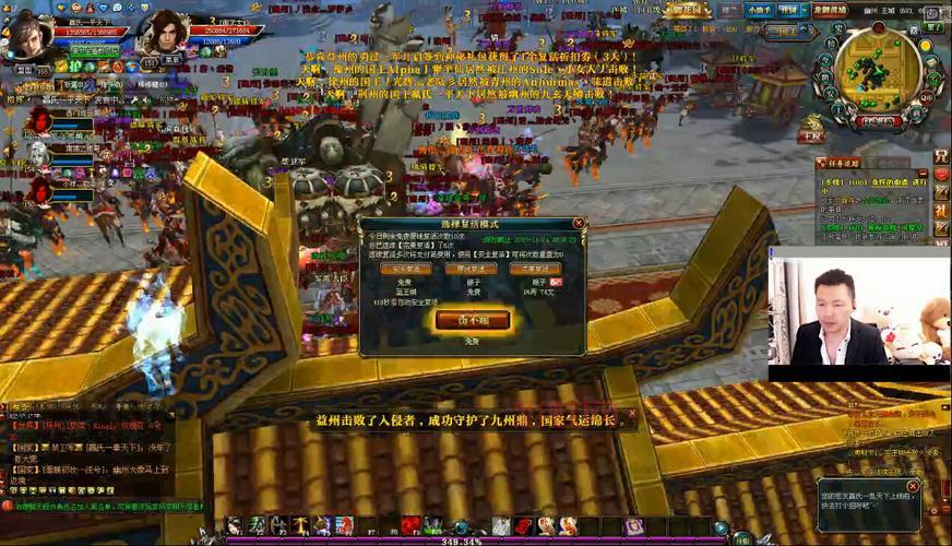 御龙在天龙域霸刀vs赢氏，这场PK视频太精彩了！