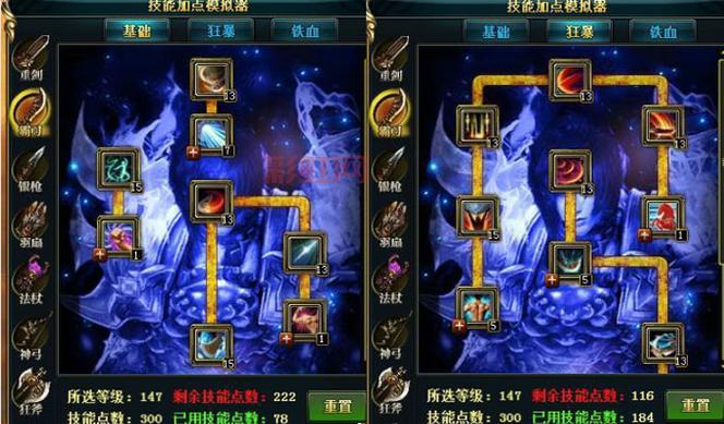 御龙在天龙域霸刀vs赢氏，这场PK视频太精彩了！