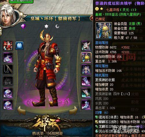 御龙在天龙域霸刀vs赢氏，这场PK视频太精彩了！