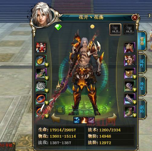 御龙在天龙域霸刀vs赢氏，这场PK视频太精彩了！