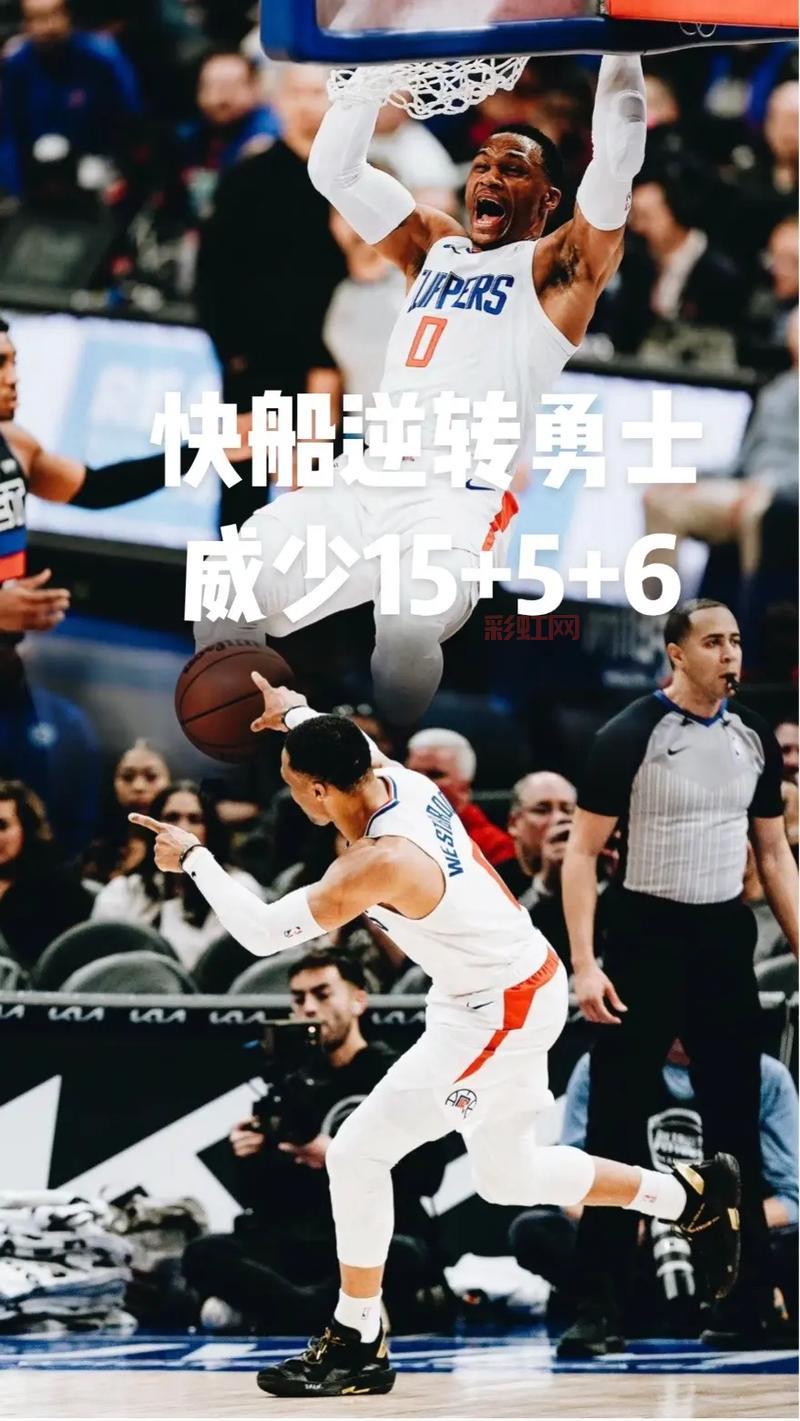 勇士领先快船26分,这是怎么打出来的?比赛回顾太精彩了!