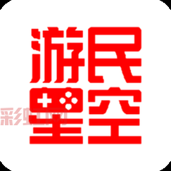 游明星空APP下载与使用指南：畅享游戏世界