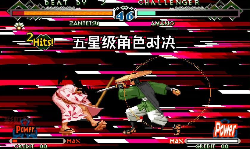 月华剑士2全人物介绍，看完这篇让你快速上手！