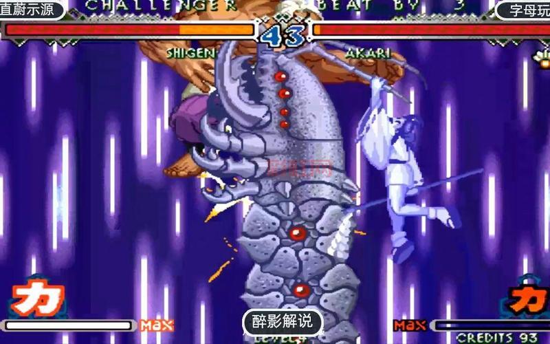 月华剑士2全人物介绍,看完这篇让你快速上手!