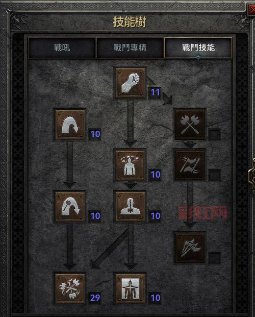 暗黑2野蛮人怎么加点最厉害?最强玩法加点推荐!