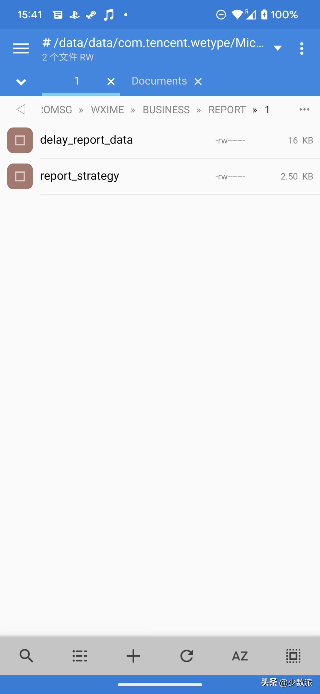 148M 的「微信输入法」快速上手，我找到了「体积庞大」的秘密……