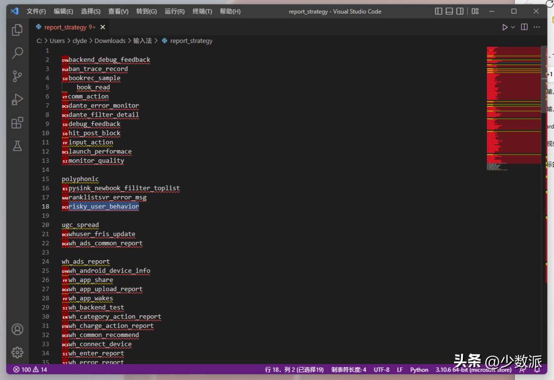 148M 的「微信输入法」快速上手，我找到了「体积庞大」的秘密……