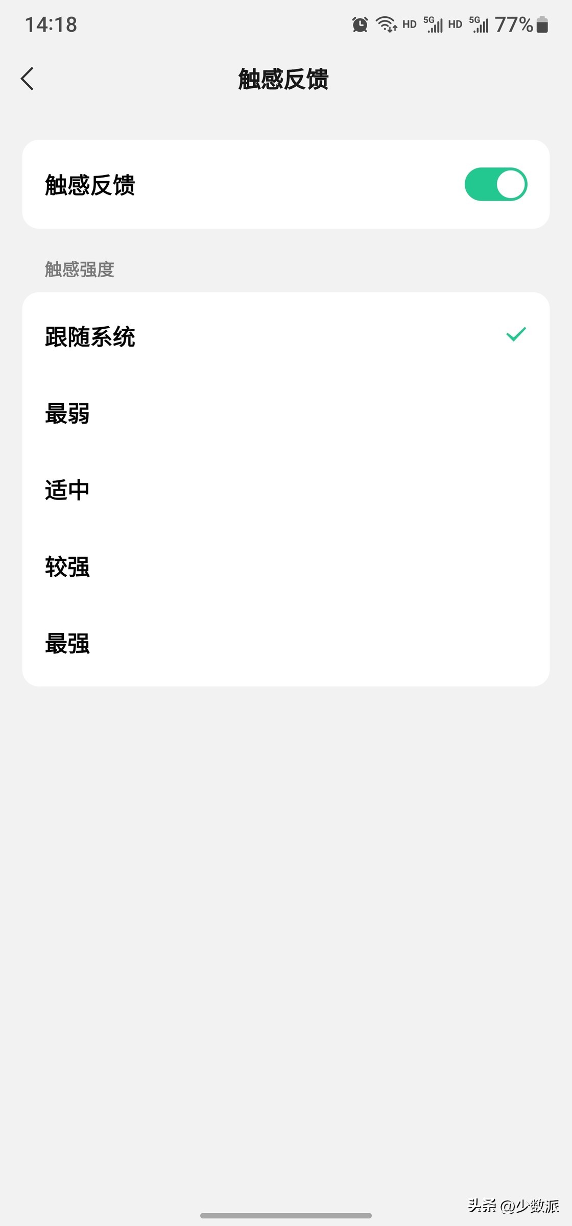 148M 的「微信输入法」快速上手，我找到了「体积庞大」的秘密……