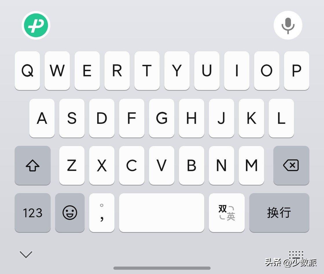 148M 的「微信输入法」快速上手，我找到了「体积庞大」的秘密……