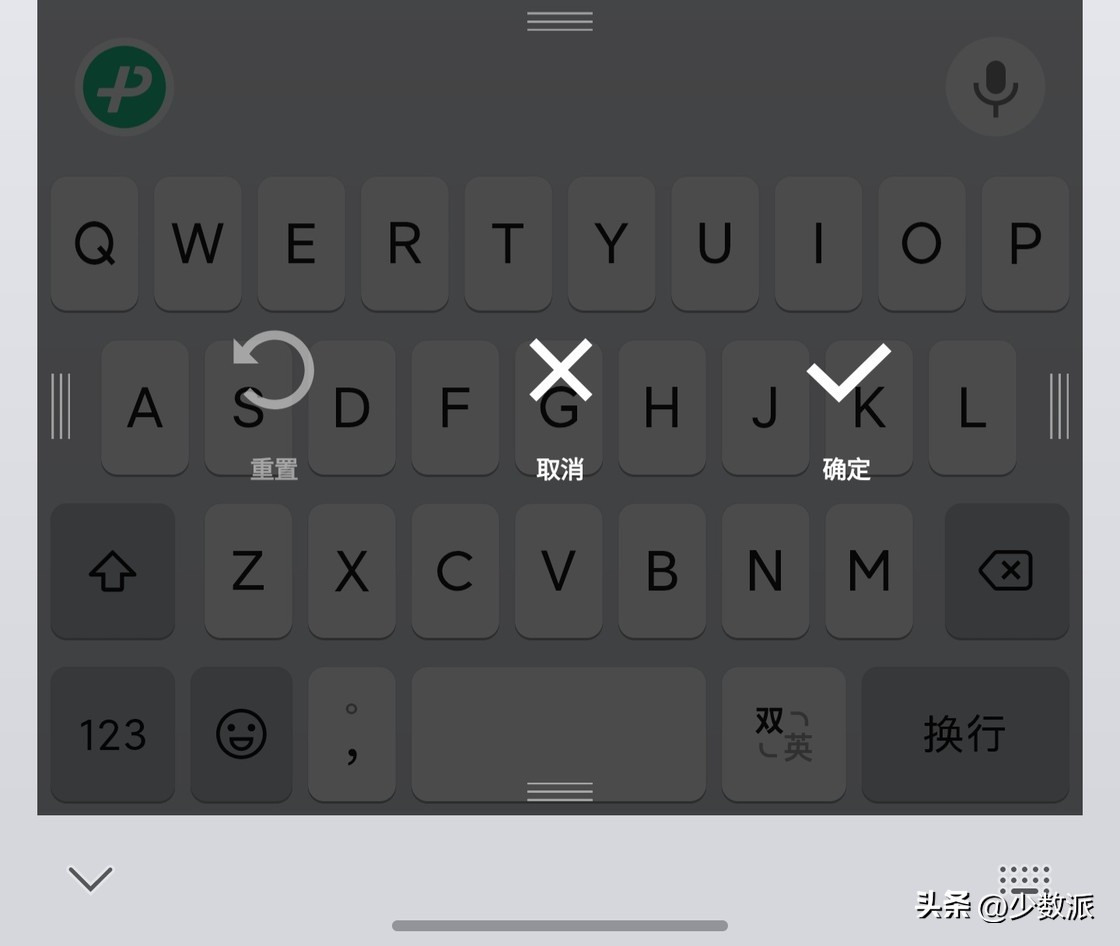 148M 的「微信输入法」快速上手，我找到了「体积庞大」的秘密……
