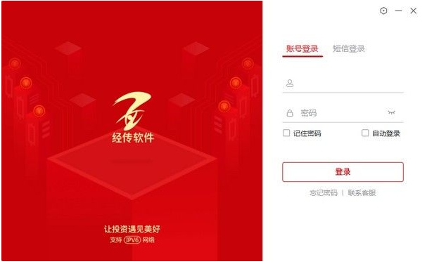 找软件用软件，就到华军软件园！