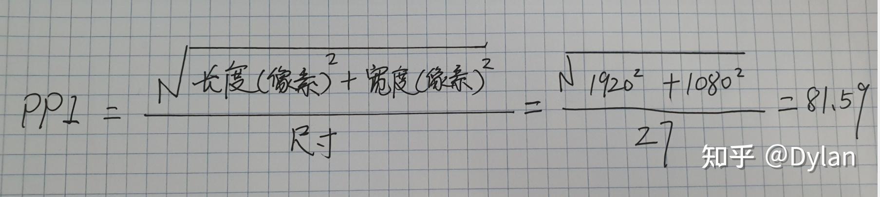 2K，4K的屏幕分辨率到底是多少？