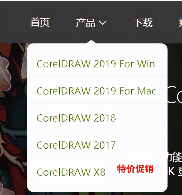 CorelDRAW文件损坏怎么办
