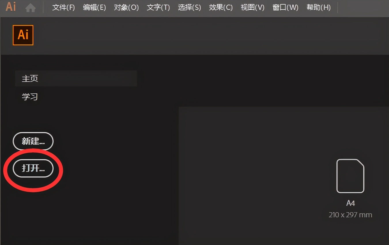 CorelDRAW文件损坏怎么办