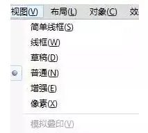 coreldraw x7 如何加速