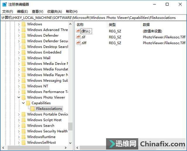 Win10看图总有遮挡？如何找回好用的照片查看器