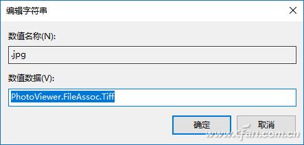 Win10看图总有遮挡？如何找回好用的照片查看器