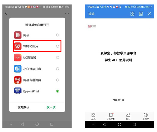 微信小程序打印方案